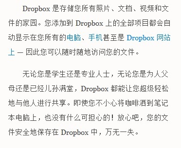 Dropbox.jpg