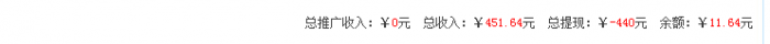 傲游截图20140331192308.png