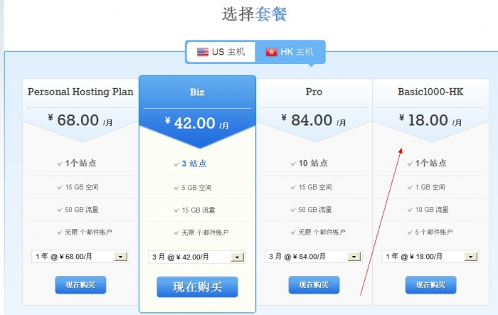 香港主机-亚洲最大域名商