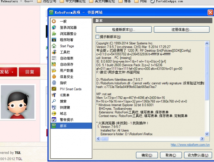 QQ截图20140415141930.jpg