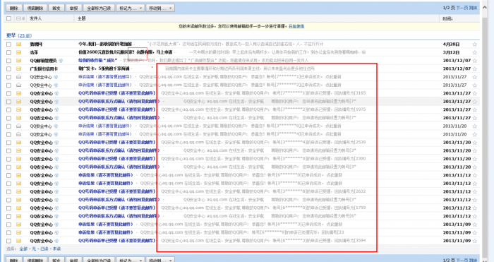 QQ截图20140513231259.png
