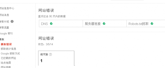 火狐截图_2014-03-06T04-54-17.314Z.png