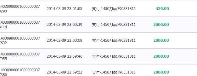 QQ截图20140321000100.jpg