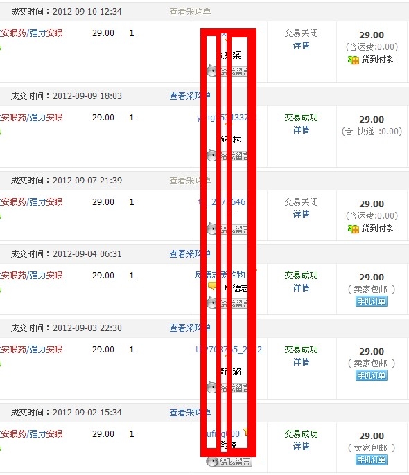 QQ截图20140321144236.jpg