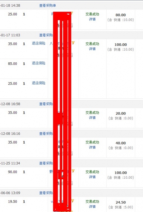 QQ截图20140321144813.jpg