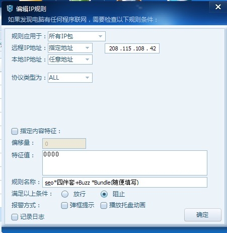 QQ截图20140324210408.jpg