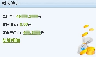 QQ截图20140325105220.jpg