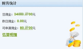 QQ截图20140325104942.jpg