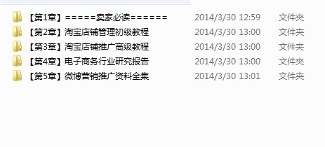 QQ图片20140330132405.jpg