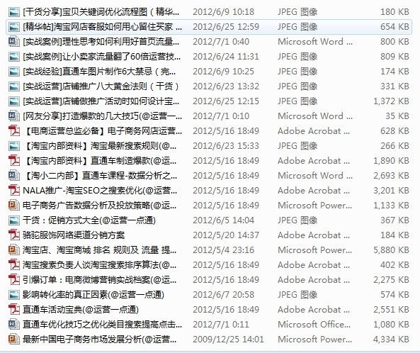 QQ图片20140330132451.jpg