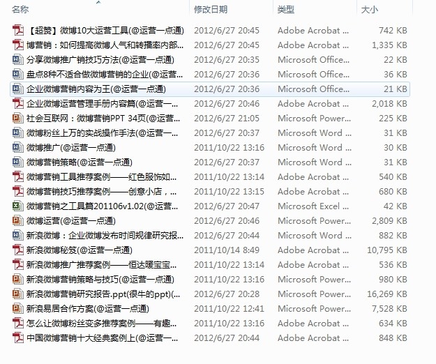 QQ图片20140330132519.jpg