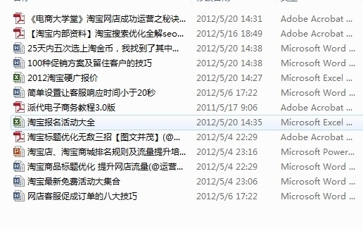QQ图片20140330132429.jpg