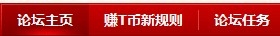 QQ截图20140331191317.jpg