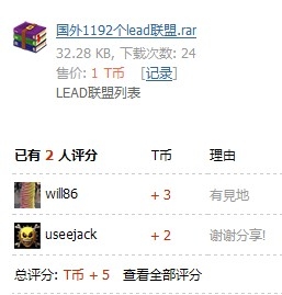 QQ截图20140331191852.jpg