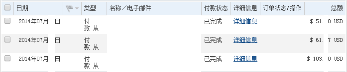 QQ截图20140717063038.png