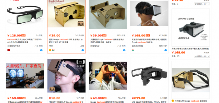 Unnamed QQ Screenshot20140801162649.png