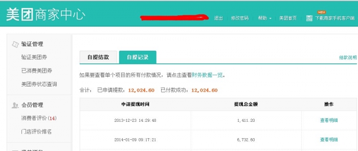 QQ图片20140807221131.jpg