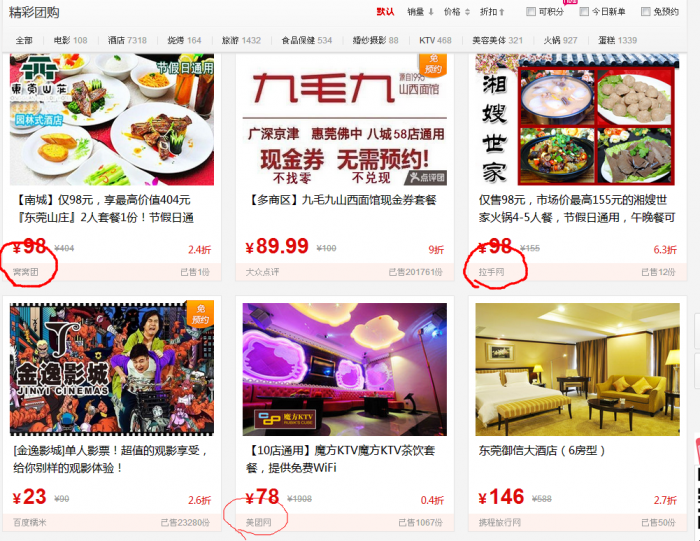 QQ截图20140807221933.png