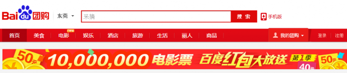 QQ截图20140807221306.png