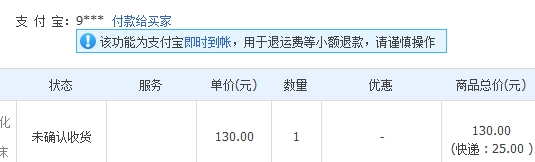 QQ截图20140811132757.jpg