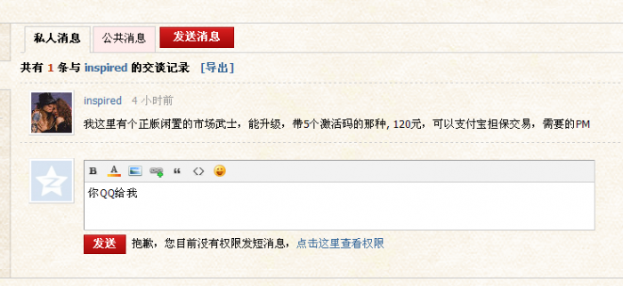 搜狗截图14年08月27日1517_1.png