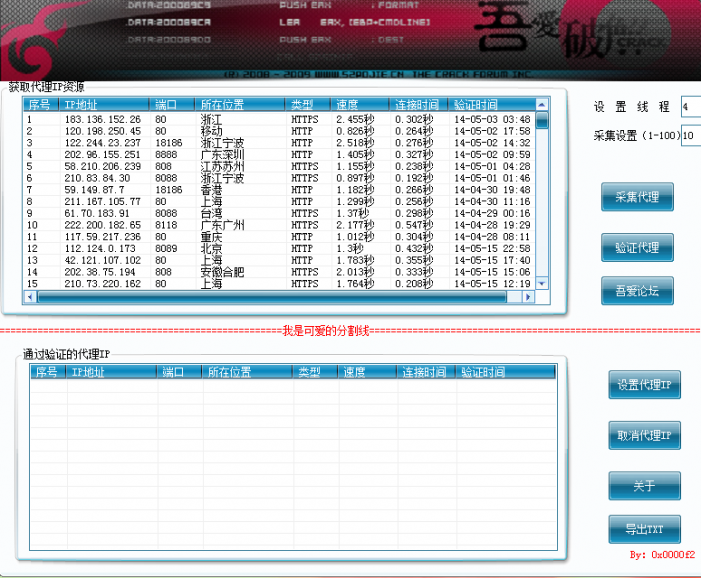 QQ截图20140521142027.png