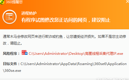 QQ截图20140521142354.png