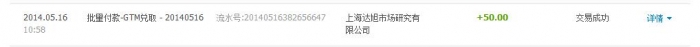 360截图20140605001910077.jpg