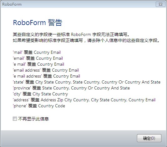 roboform.jpg