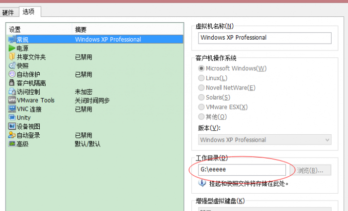 QQ截图20140617232838.png
