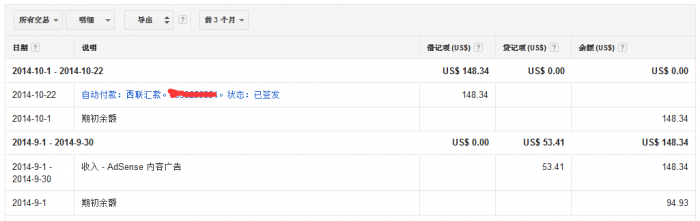 QQ截图20141023124916.png