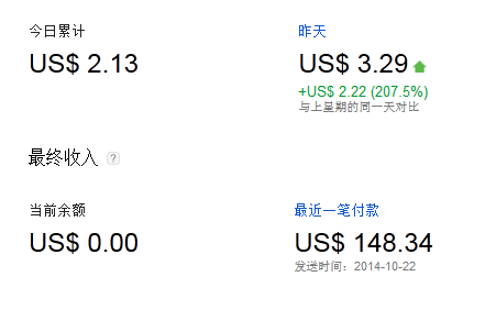 QQ截图20141023124827.png