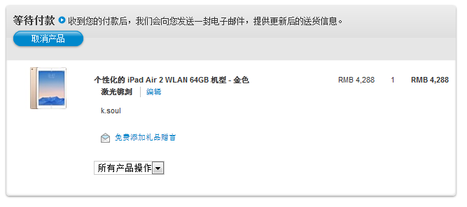 QQ截图20141024133527.png