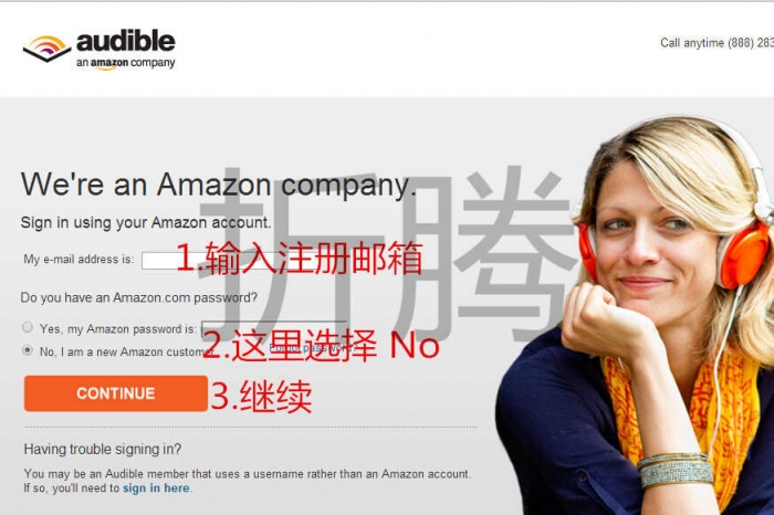 10-adieble注册第二步_副本.jpg