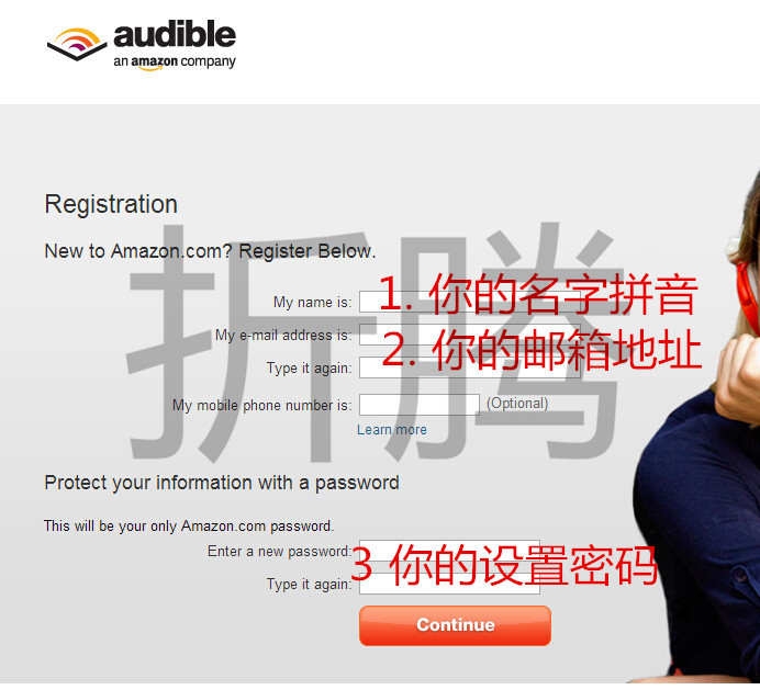 11-adible 注册第二步_副本.jpg