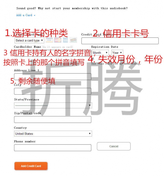 12-添加一个卡_副本.jpg