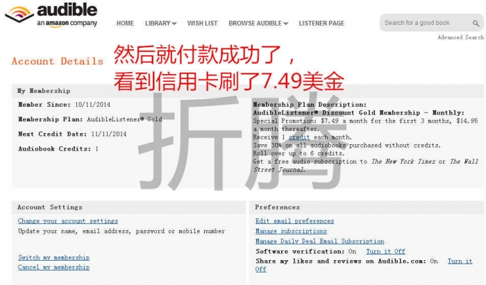 13-付款成功以后的界面_副本.jpg