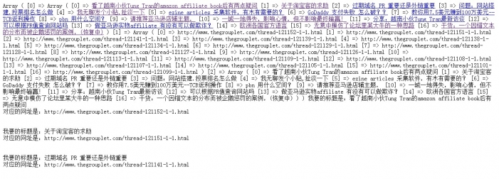 2014-10-30_131545.jpg