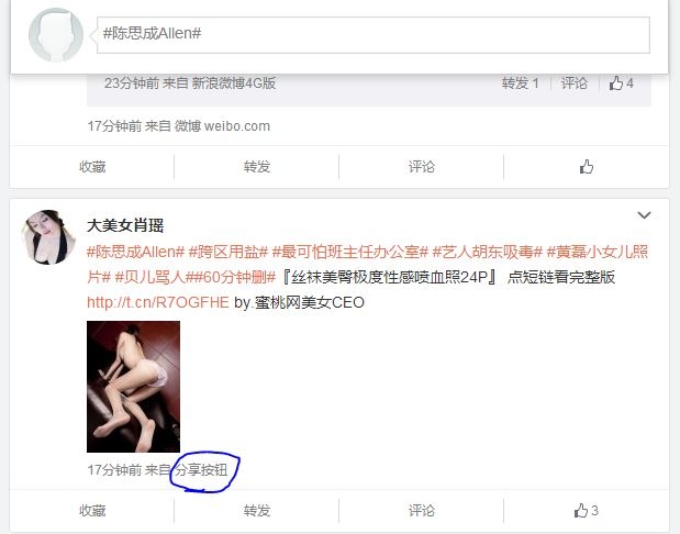 分享按钮.JPG