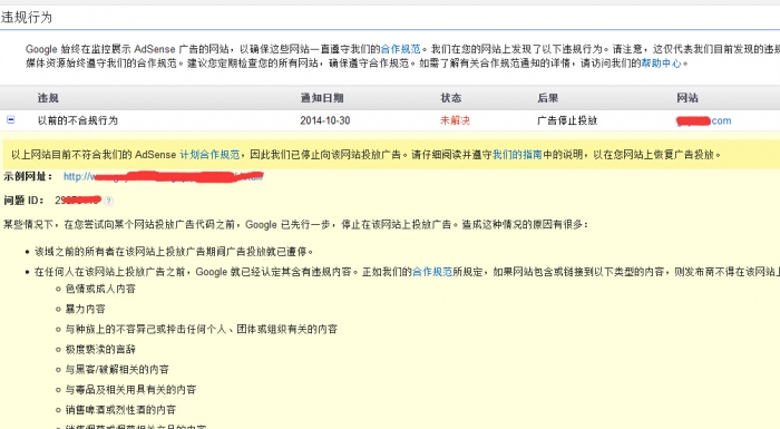 QQ截图20141102183300.jpg