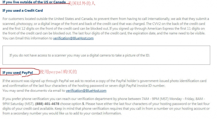 Verifying_Your_Account_Purchase_2014-11-15_17.55.39_副本_副本.jpg