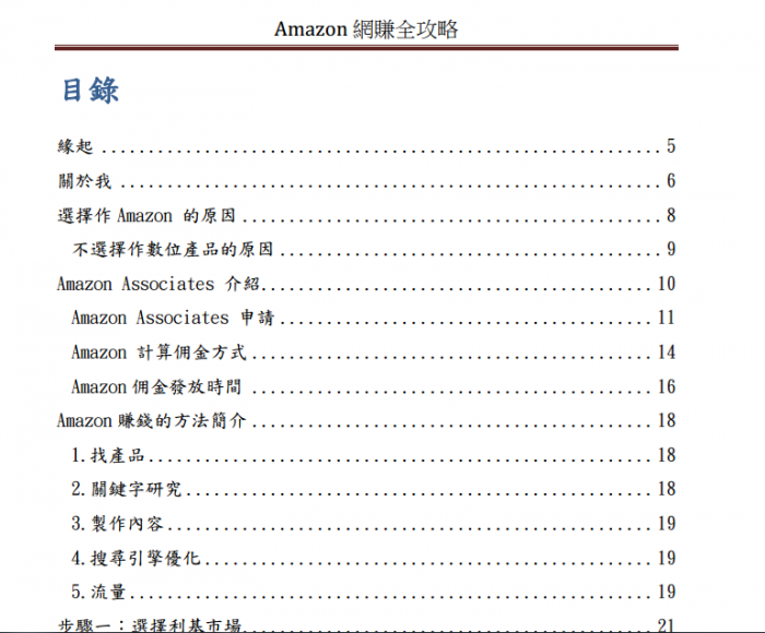 QQ截图20141126194427.png