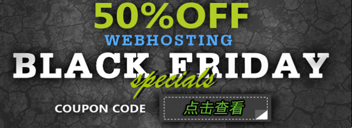 blackfridayemail.png