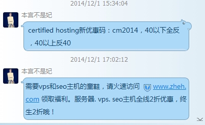 QQ截图20141209214125.jpg