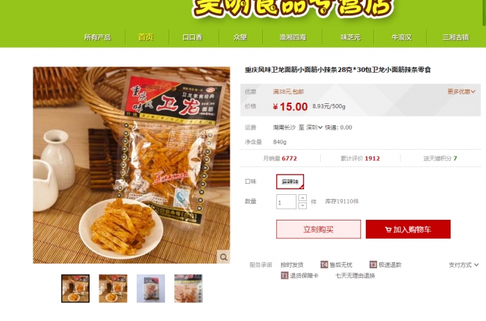 QQ截图20141211224456.jpg