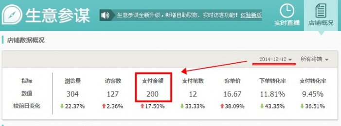 QQ图片20141213100334.jpg