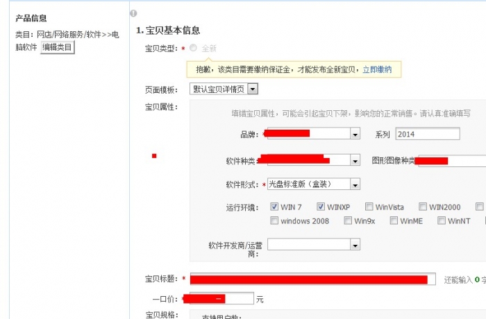 QQ图片20140924192353.jpg