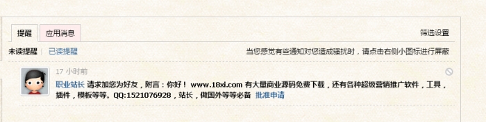 QQ截图20141012225713.jpg
