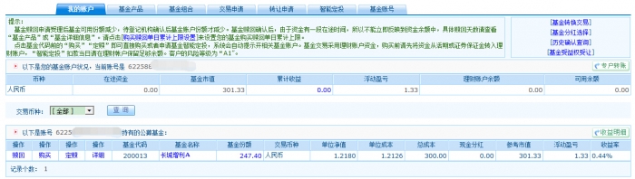 QQ截图20141220101313.jpg