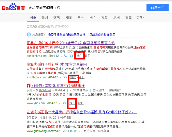 QQ截图20141228111611.png